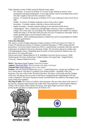 Общая информация об Индии. General information about India