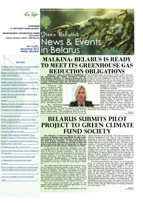 News & Events in Belarus 2015 №12 (27)