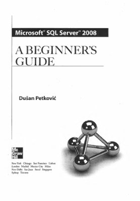 Петкович Д. Microsoft SQL Server 2008. Руководство для начинающих
