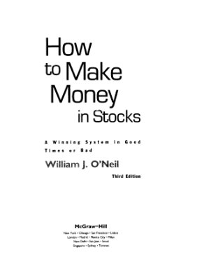 О'Нил У. Дж. Как делать деньги на фондовом рынке: Стратегия торговли на росте и падении