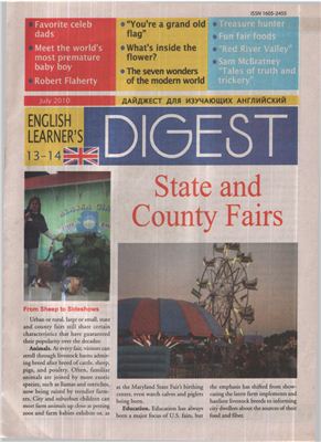 English Learner's Digest 2010 №13-14