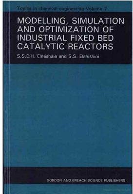 Elnashaie S. e.a. Modelling, Simulation and Optimization of Industrial Fixed Bed Catalytic Reactors (Topics in Chemical Engineering)