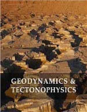 Геодинамика и тектонофизика 2012 №03