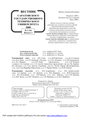 Вестник Саратовского государственного технического университета 2008 №03 (34). Выпуск 1