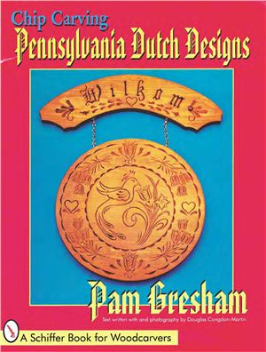 Gresham P. Chip Carving Pennsylvania Dutch Designs (Геометрическая резьба и мотивы голландской Пенсильвании)