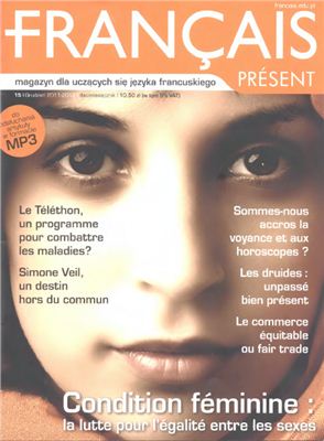 Français Présent 2011 №15