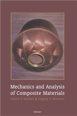 Vasiliev V.V., Morozov E.V. Mechanics and Analysis of Composite Materials