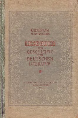 Berlinraut R. Lesebuch zur Geschichte der Deutschen Literatur. Хрестоматия по немецкой литературе