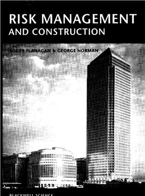 Flanagan Roger, Norman George. Risk Management and Construction