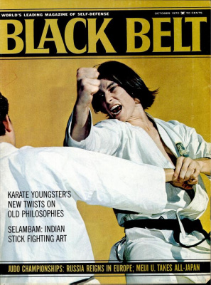 Black Belt 1970 №10