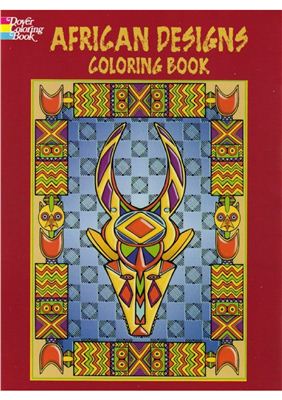 Marty Noble. African Designs. Coloring Book