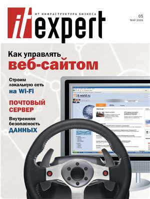 IT Expert 2009 №05