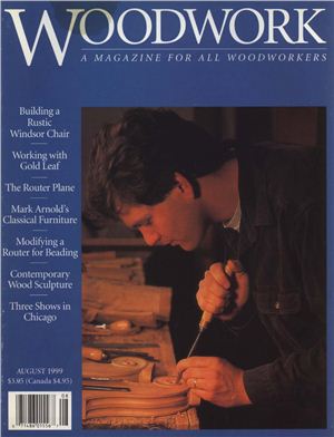 Woodwork 1999 №58