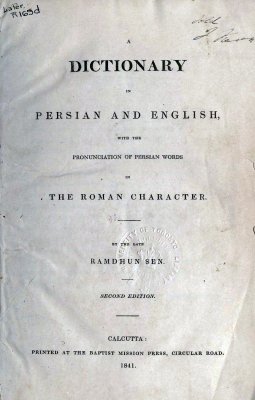 Sen Ramdhun. Dictionary in Persian and English, with the Pronunciation of Persian Words in the Roman Character