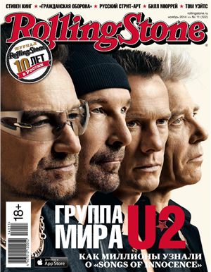 Rolling Stone 2014 №11 (122)