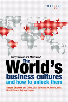 Tomalin B., Nicks M. The World’s Business Cultures and How to Unlock Them