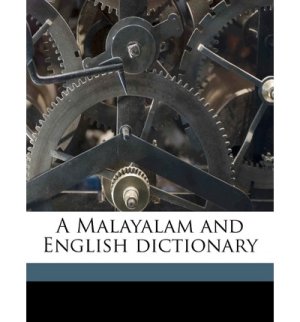 Gundert H. Malayalam-English Dictionary