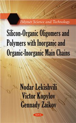 Lekishvili N., Kopylov V., Zaikov G. Silicon-Organic Oligomers and Polymers With Inorganic and Organic-Inorganic Main Chains