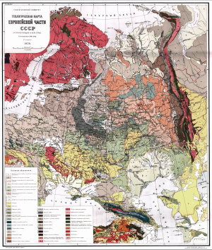 Геологическая карта европейской части СССР и прилегающих к ней стран. Масштаб 1:6300000