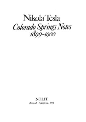 Tesla Nikola. Colorado Springs Notes 1899-1900