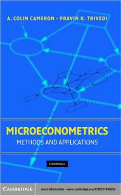 Cameron A.C., Trivedi Р.K. Microeconometrics: methods and applications