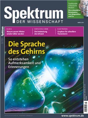 Spektrum der Wissenschaft 2013 №03