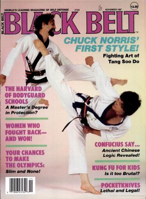 Black Belt 1987 №11