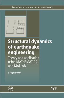 Rajasekaran S. Structural Dynamics of Earthquake Engineering: Theory and Application using Mathematica and Matlab