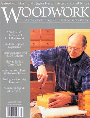 Woodwork 2003 №82