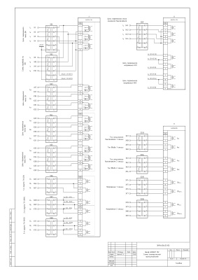 НПП Экра. Схема электрическая принципиальная шкафа ШЭ2607 152