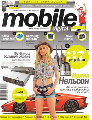 Mobile Digital Magazine 2012 №06