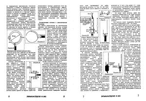 Радиоконструктор 2002 №01