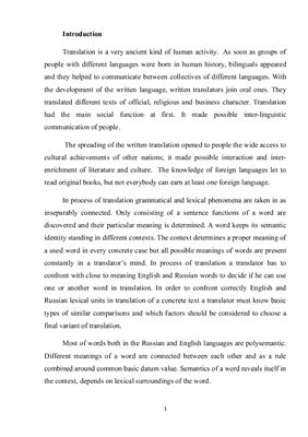 Russian Translation of English Literature