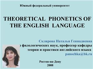 Introduction to the Theoretical Phonetics of the English Language. The Trincipal Types of English Pronunciation