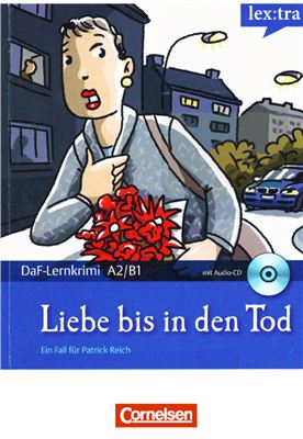 Baumgarten C., Borbein V., Ein Fall für Patrick Reich. Liebe bis in den Tod. PDF+MP3. RAR