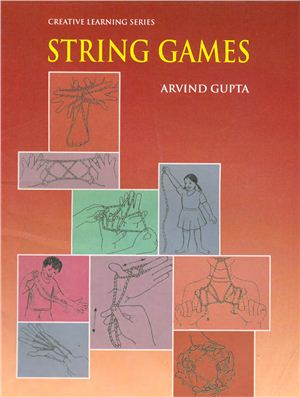 Gupta Arvind. String Games
