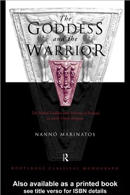 Marinatos Nanno. The Goddess and The Warrior
