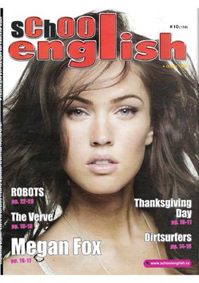School English 2008 №10 (158) October