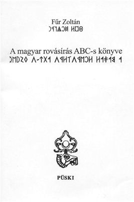 Für Zoltán. A magyar rovásírás ABC-s könyve