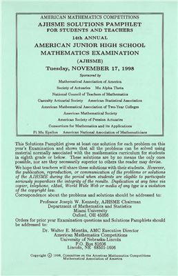 American Mathematics Contest 8 (AMC 8) 1998