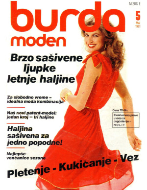 Burda Moden 1981 №05 (май)