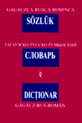 Чеботарь П.А., Дрон И. Гагаузско-русско-румынский словарь