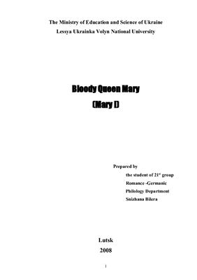 Bloody Queen Mary (Mary I)