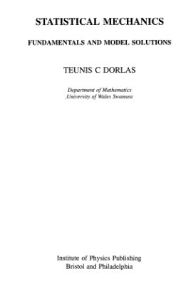 Dorlas T. Statistical Mechanics: Fundamentals and Model Solutions