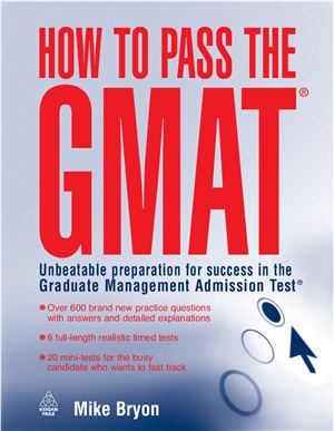 Bryon Mike. How to pass the GMAT