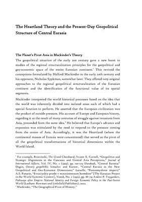 Ismailov E., Papava V. The Heartland theory and the present-day geopolitical structure of Central Eurasia