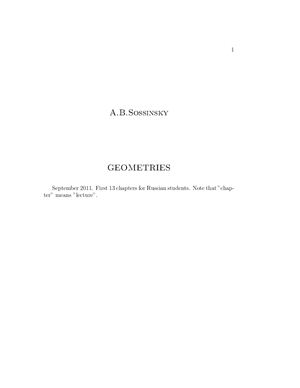 Сосинский А.Б. Геометрии / Sossinsky A.B. Geometries