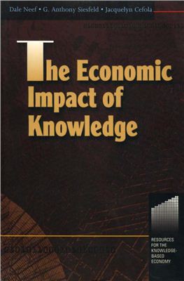 Neef Dale. The Economic Impact of Knowledge