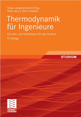 Langeheinecke K. (Hrsg.), Jany P., Thieleke G. Thermodynamik f?r Ingenieure