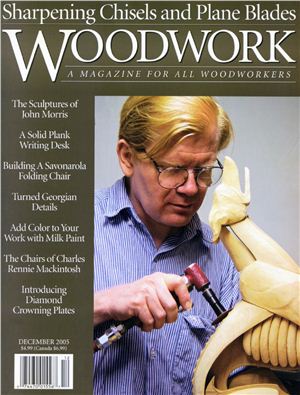 Woodwork 2005 №96